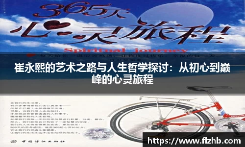 星空·综合体育