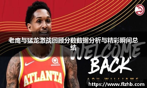 星空·综合体育中国官网