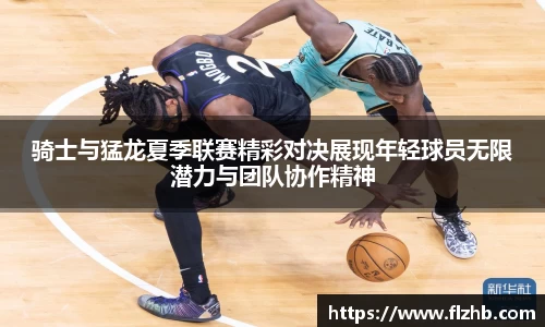 星空·综合体育中国官方网站