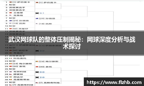 星空·综合体育中国官网
